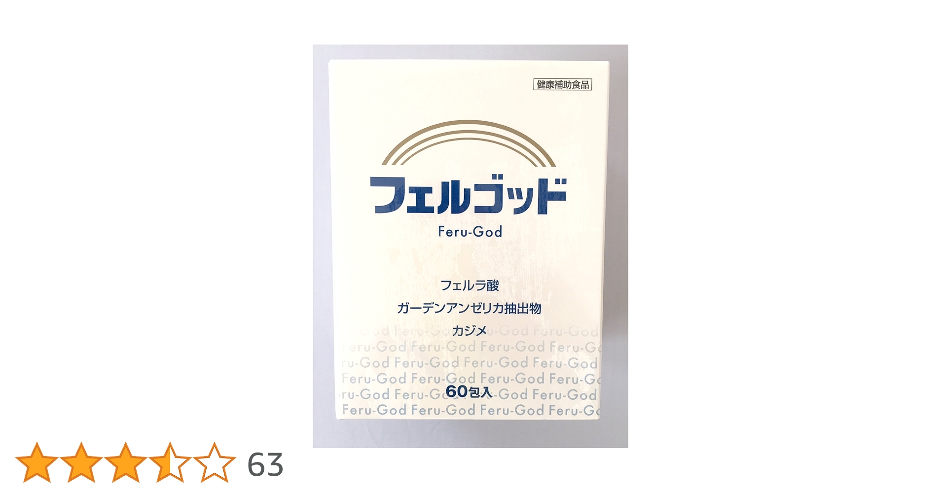 Amazon.co.jp: フェルゴッド120g(2g×60包) : 食品・飲料・お酒